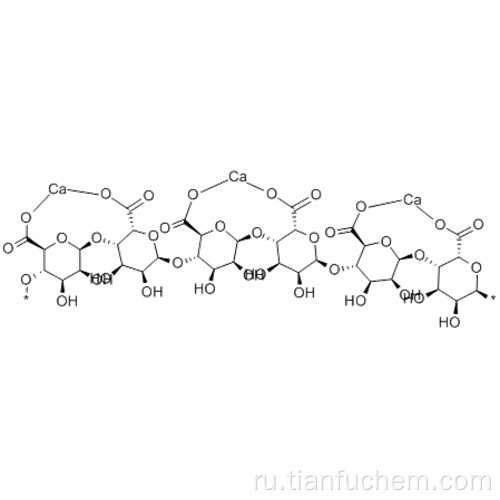 Кальций альгинат CAS 9005-35-0